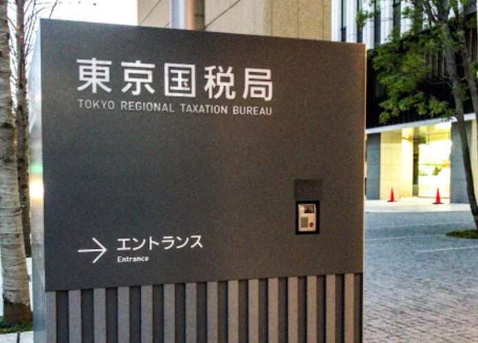 東京国税局　地図